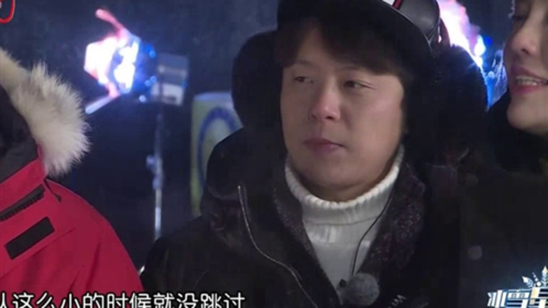 第8期：亚布力趣味世锦赛