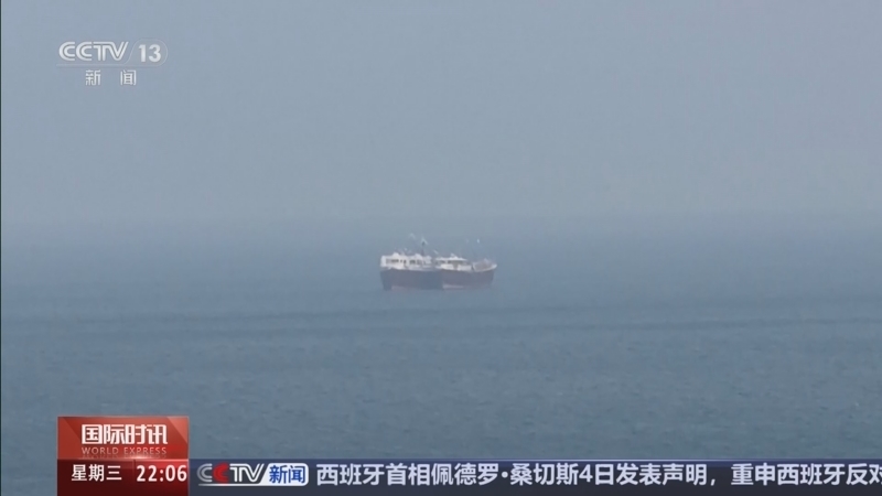 《国际时讯》 20260304