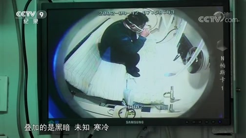 N帕斯卡 《时代》 20180917 N帕斯卡 第一集