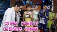 我爱记歌词 “中分哥”夺冠