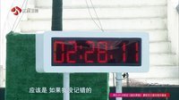 勇者大冲关 第二季 帅小伙赛道旋转超酷炫