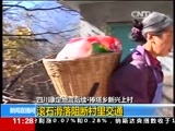 新闻直播间 《新闻直播间》 20141127 11:00