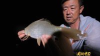 游钓中国 第二季 第11集 夜寻澜沧江