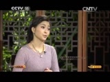 CCTV空中剧院 《CCTV空中剧院》 20141224 黄梅戏《天仙配》（访谈）