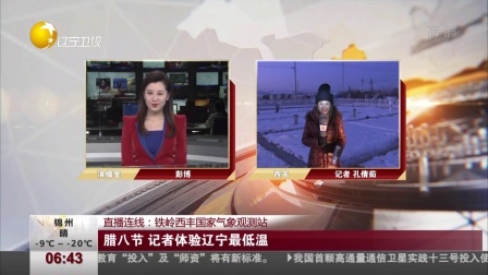 第一时间 错峰出游比例高 自助游达52%