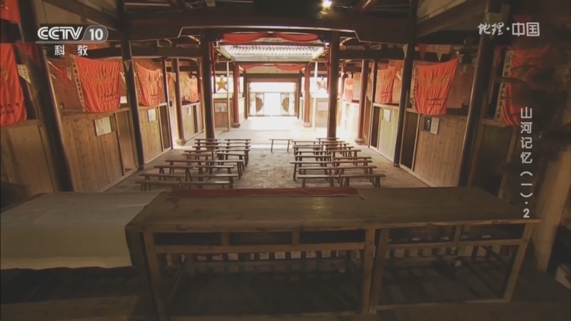地理中国 《地理·中国》 20230726 山河记忆（一）·2