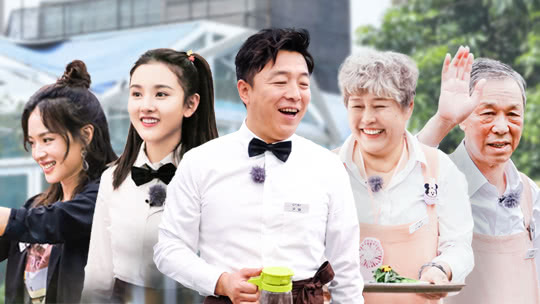 忘不了家族日记 第4期：黄渤被吐槽“太抠门”