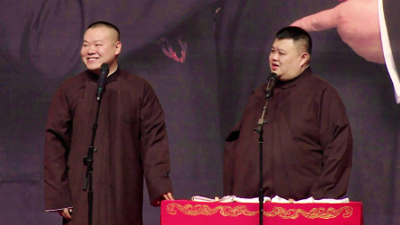 《白蛇传》 岳云鹏 孙越