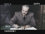 天启 《天启》《苏德互不侵犯条约》
