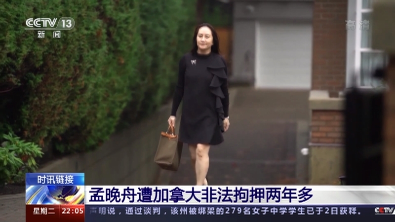 《国际时讯》 20210302