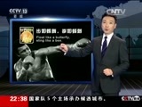 世界周刊 《世界周刊》 20160612