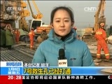 东方时空 《东方时空》 20160108