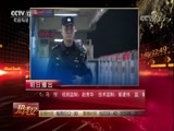 热线12 《热线12》 20171025 正义路上：守望平安