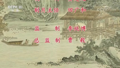 中国京剧音配像精萃 《中国京剧像音像集萃》 20191010 京剧《牛皋招亲》