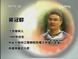 生财有道 《生财有道》 20130828 鹤立鸡群 生财有道（上）