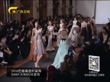 时尚中国 《时尚中国》 20160517