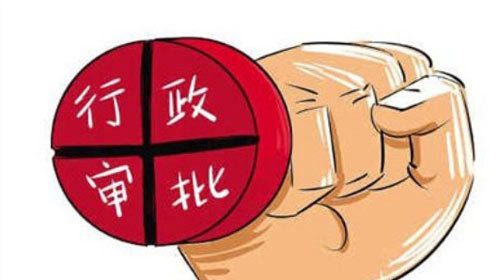 语众不同 市级重点工程停滞 需盖133个公章