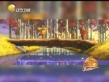 欢乐集结号 《欢乐集结号》 20150204