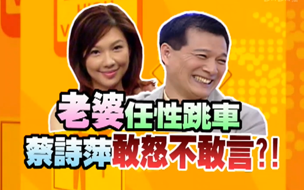 众星分享婚后精彩生活