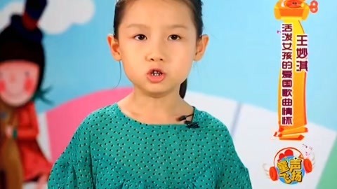 卡酷幼儿园 卡酷幼儿园20191010