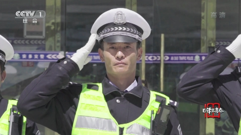 《瞬间中国》 20210705 达娃云旦