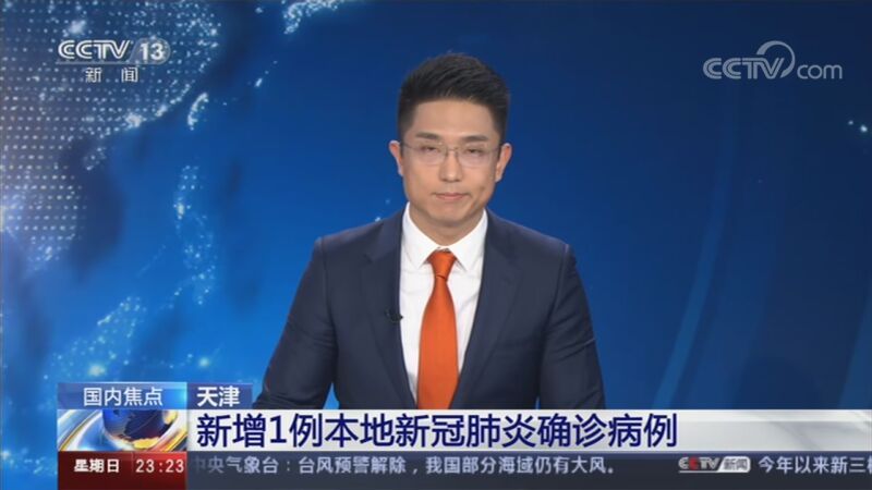 24小时 《24小时》 20201108