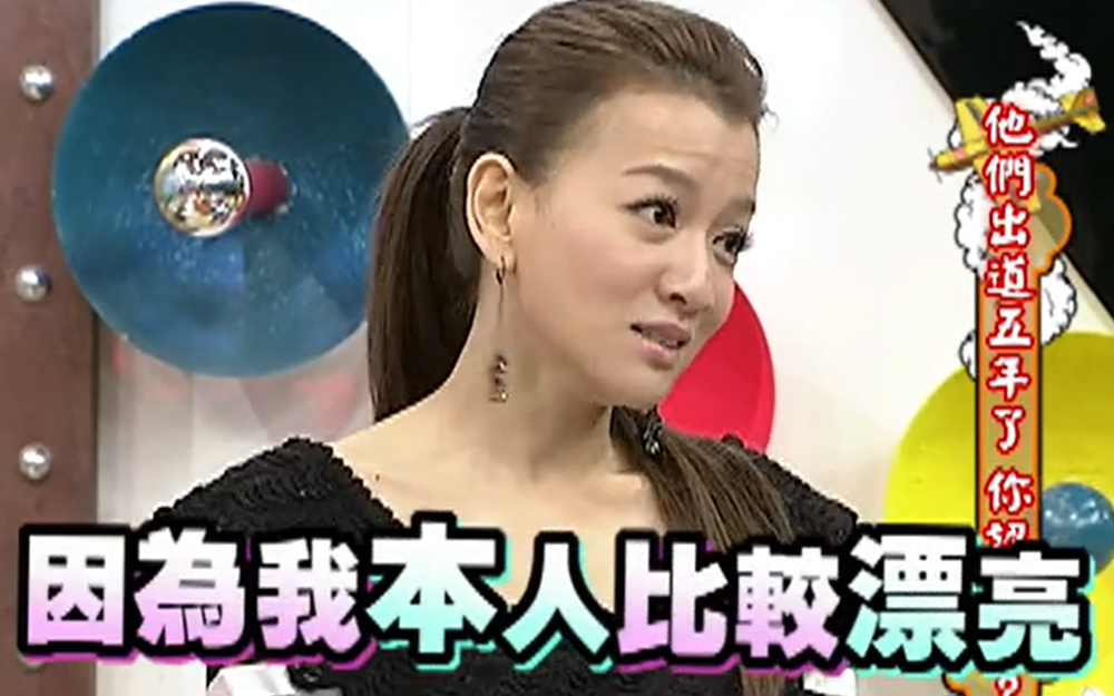 曾雅兰自认本人比电视漂亮