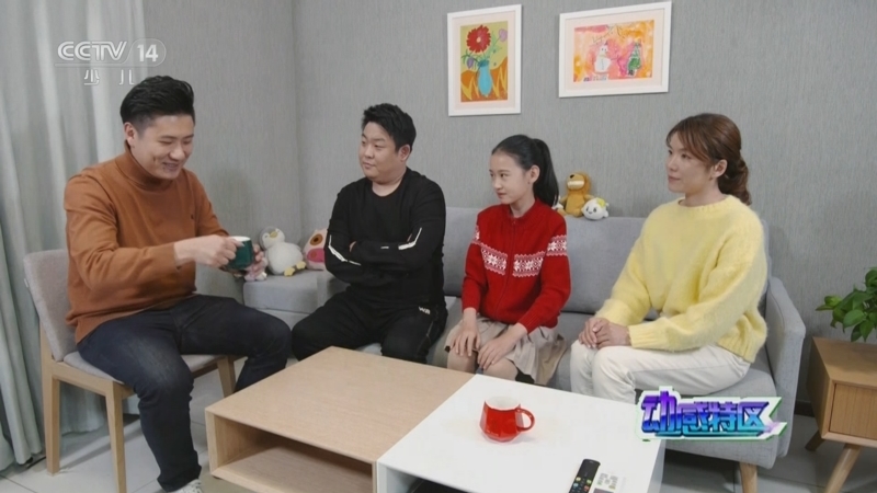 动感特区 《动感特区》 20230727 学好民法典 成长不烦恼