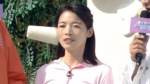 男生女生向前冲 第十四季 姑娘分享大城小爱故事 冲客参赛十一年超有爱