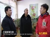 远方的家 《远方的家》长城内外 第112集 边墙下的千年商路 20160329