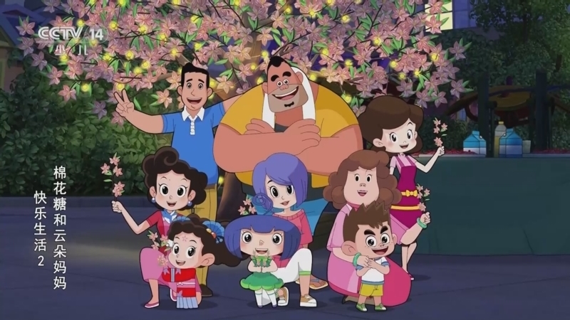 动画大放映 《动画大放映》 20241104 15:00
