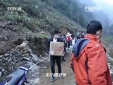 地理中国 《地理中国》 20160413 奇物迷象·暗洞寻踪（下）