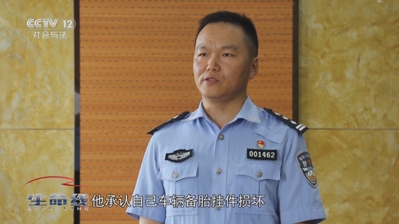 生命线 《生命线》 20240625