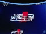 消费主张 《消费主张》 20170613 来自夏收一线的报告：不一样的“小麦”