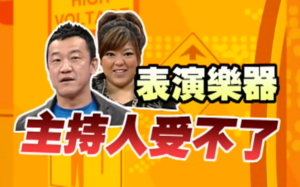 男星现场演奏胡琴，小S直呼内行