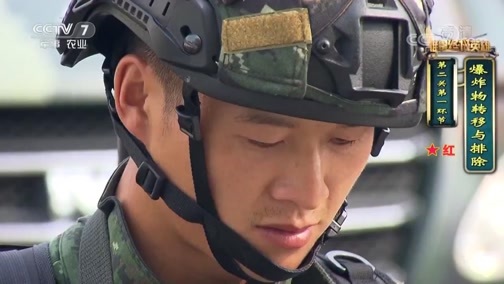 谁是终极英雄 《谁是终极英雄》 20190630 虎贲勇士 武警江苏总队机动支队