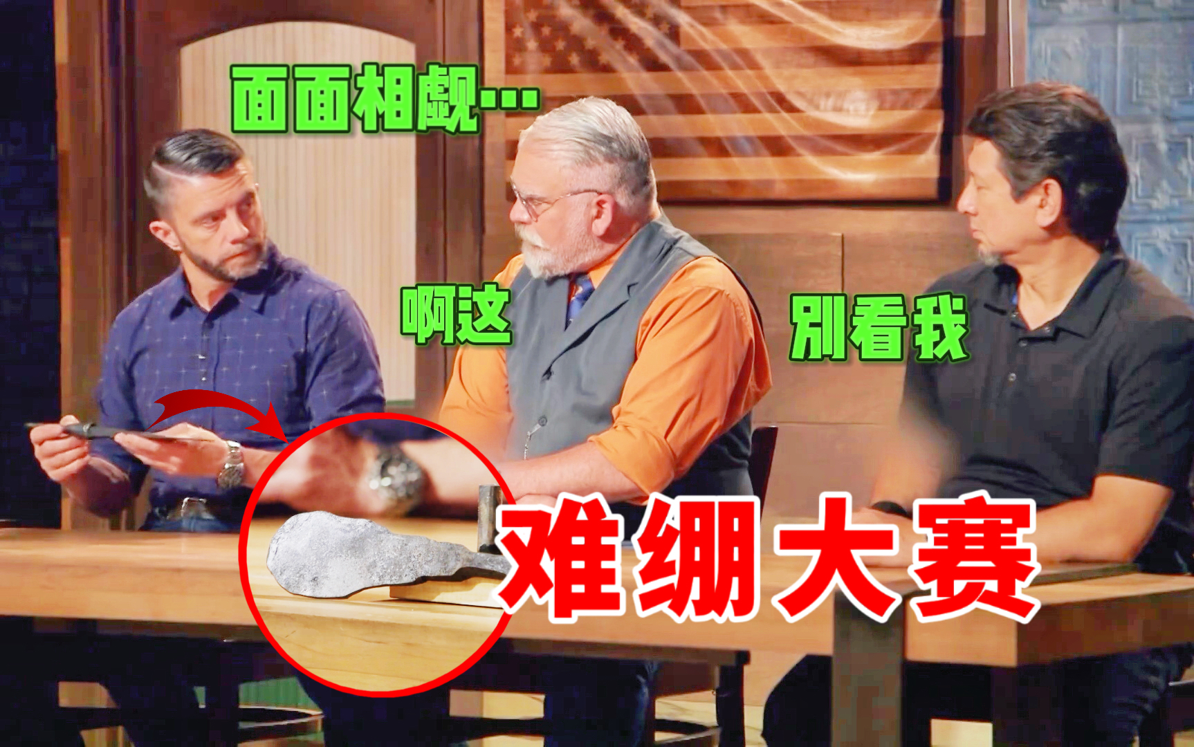 黑胡子的海盗弯刀