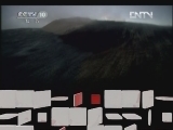 地理中国 《地理中国》 20120521 揭秘史前大灾难（上）