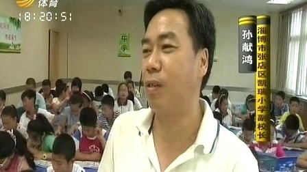 车行天下 山东电视台 2013 车行天下