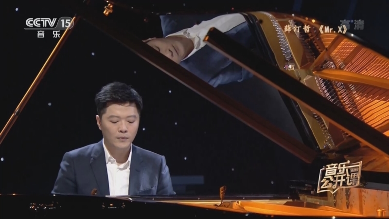 音乐公开课 《音乐公开课》 20220904 薛汀哲