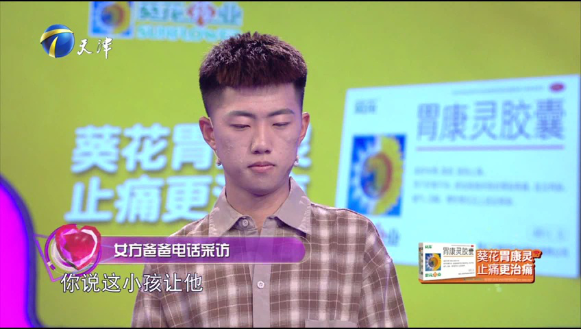 爱情保卫战 想要完整的爱情