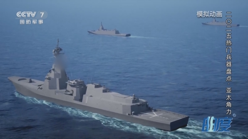 《兵器面面观》 20251230 二〇二五热门兵器盘点·亚太角力