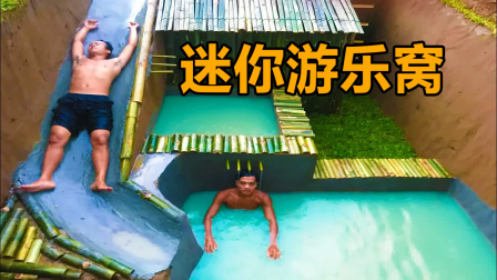 荒野建造者 第二季 无业游民闲得发慌，没事儿就刨土，这是又刨了个啥？
