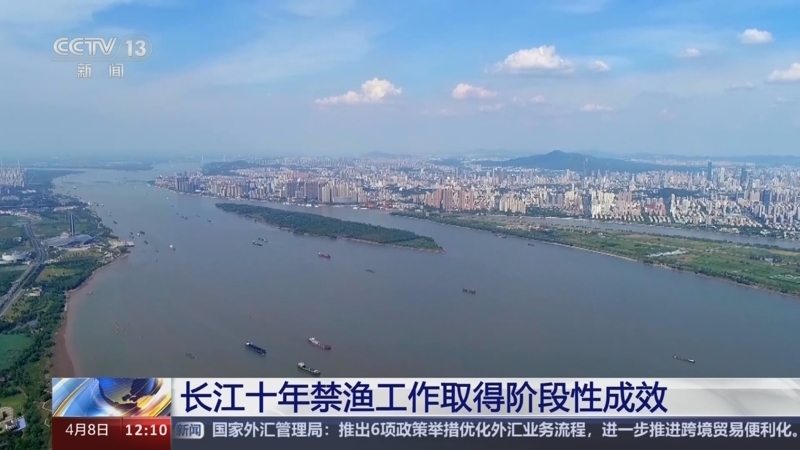 新闻30分 《新闻30分》 20240408