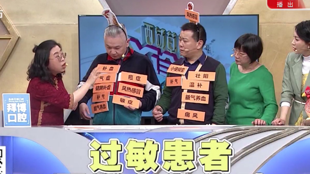 X诊所. 冬季必吃三样暖身滋补菜