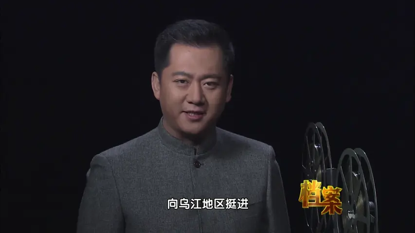 《档案 2015》第2集