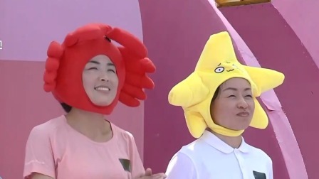男生女生向前冲 第十四季 “水果拼盘”组合活力登场，女生勇敢挑战自我