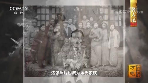 中国影像方志 《中国影像方志》 第292集 四川芦山篇