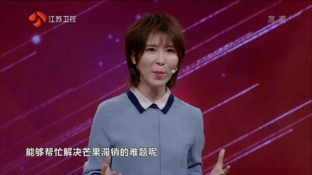 网络红人“巧妇9妹”振兴乡村的能量究竟有多大？