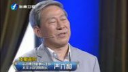 爱拼大讲堂 严介和 “不狂 不放 不人生”